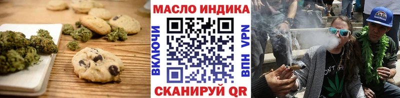 Печенье с ТГК марихуана  даркнет сайт  Тавда 