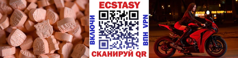 ЭКСТАЗИ ешки Тавда