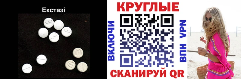 Экстази ешки ссылка на мегу как войти Тавда