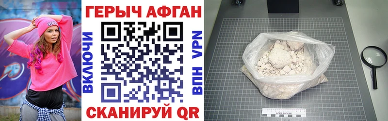 даркнет сайт  Тавда  ГЕРОИН гречка 
