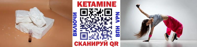 КЕТАМИН VHQ  даркнет телеграм  Тавда 