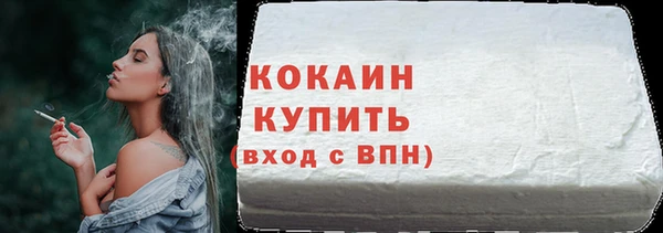 кокаин колумбия Алексин