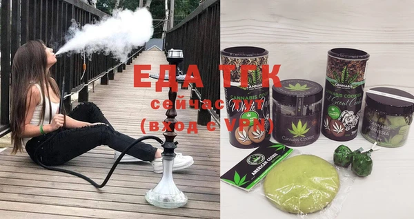 марихуана Алексеевка