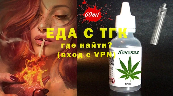 дистиллят марихуана Пересвет