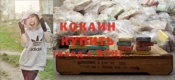 кокаин колумбия Алексин