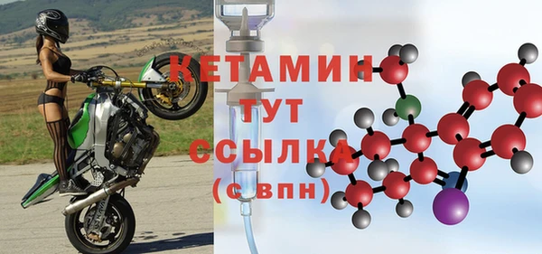 кокаин VHQ Абаза