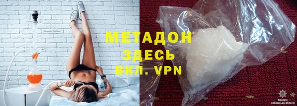 марихуана Алексеевка