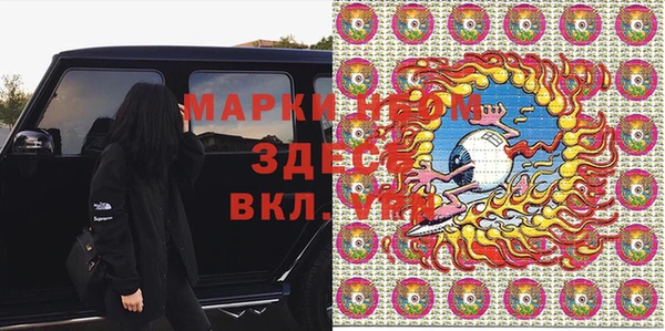 героин Алзамай