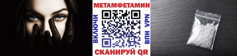 кракен онион Тавда МЕТАМФЕТАМИН пудра