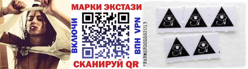 ссылка на мегу как зайти Тавда Наркотические марки 1,8мг