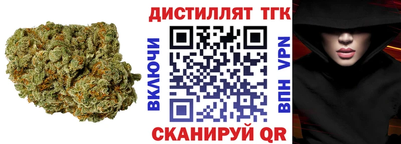 цены   Тавда  Дистиллят ТГК гашишное масло 